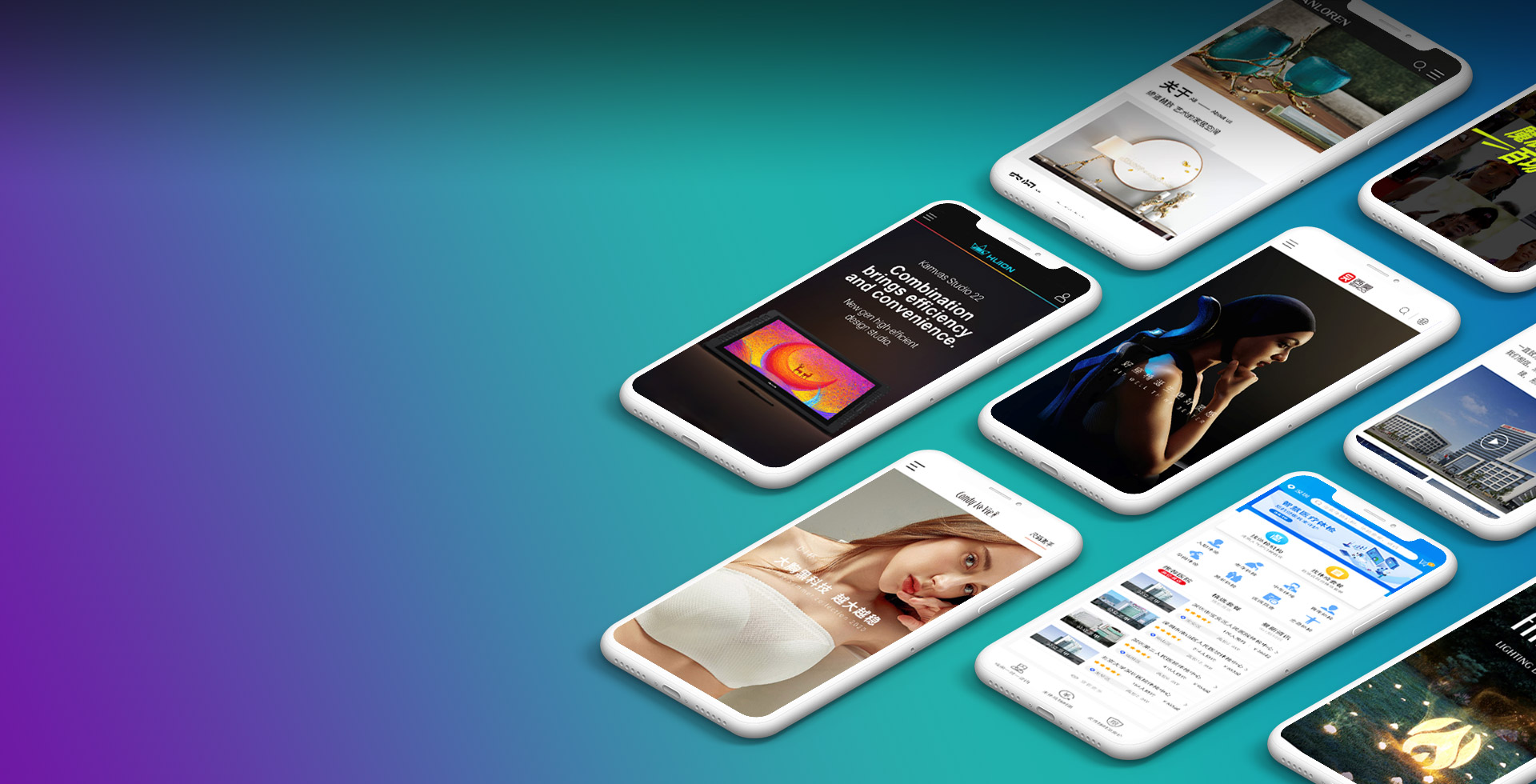 移動互聯網應用開發